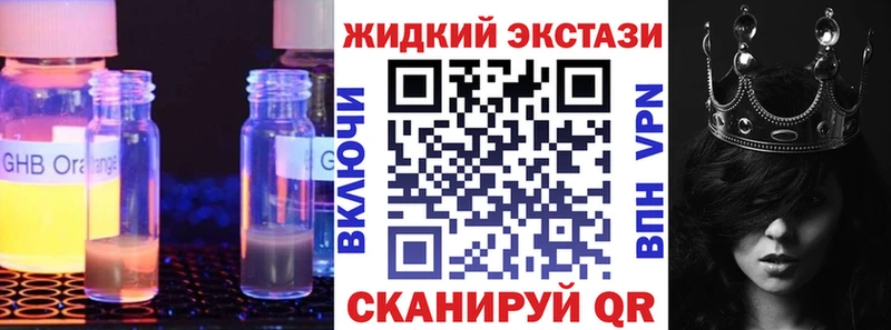 купить  сайты  omg онион  БУТИРАТ Butirat  Красноармейск 