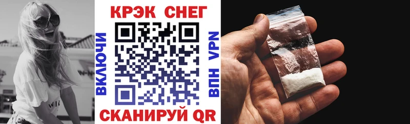 Кокаин FishScale  Красноармейск 
