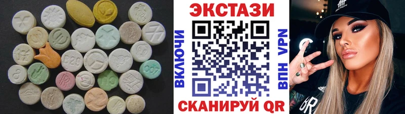 Ecstasy DUBAI  купить закладку  kraken как войти  Красноармейск 