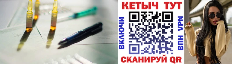 закладка Красноармейск КЕТАМИН ketamine