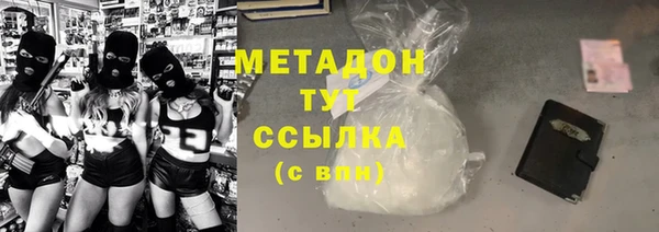 первитин Богородск