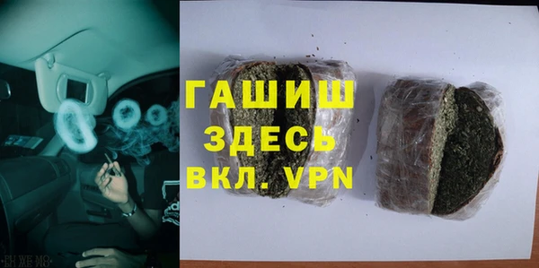 марихуана Сосновка