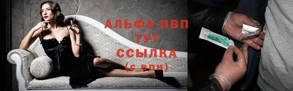 соль курить ск Богородицк