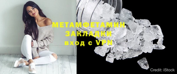 мет Конаково