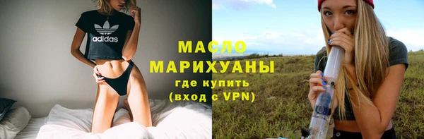 соль курить ск Богородицк