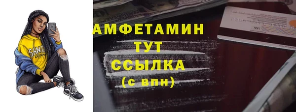 первитин Богородск