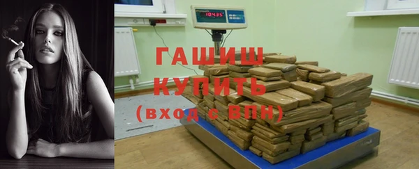 соль курить ск Богородицк