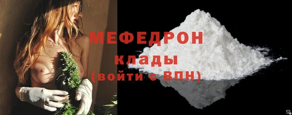 первитин Богородск