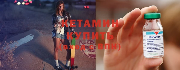 первитин Богородск