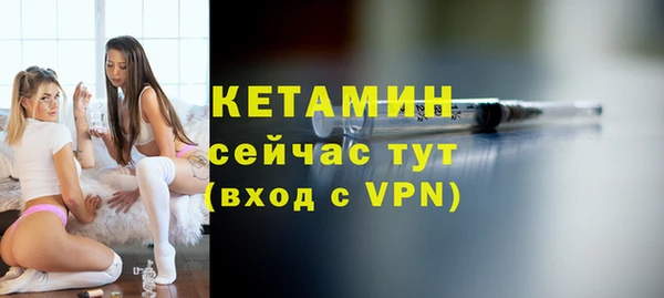 первитин Богородск