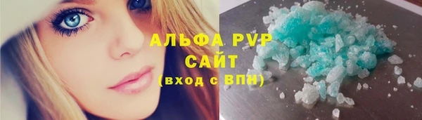 соль курить ск Богородицк