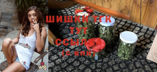 первитин Богородск