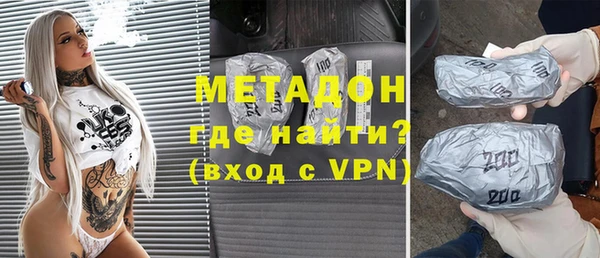 соль курить ск Богородицк