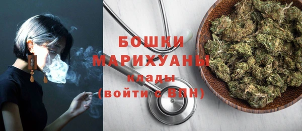 синтетический гашиш Комсомольск