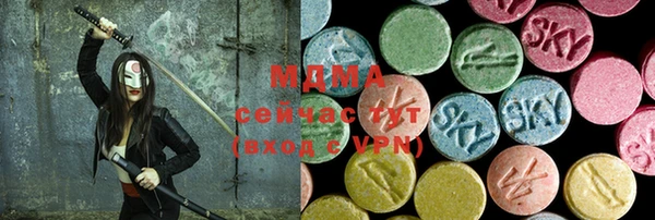 герыч Богданович