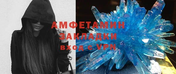 соль курить ск Богородицк