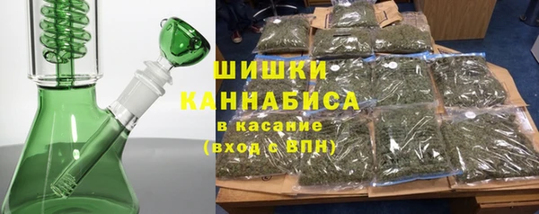 первитин Богородск