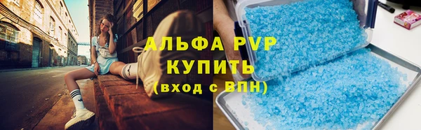 соль курить ск Богородицк