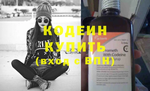 MDMA Сосновоборск