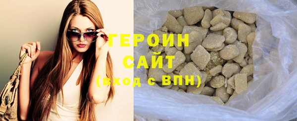 соль курить ск Богородицк