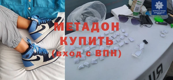 первитин Богородск