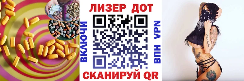 купить наркотик  Красноармейск  ЛСД экстази ecstasy 