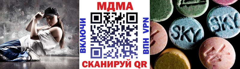 где продают   Красноармейск  МДМА VHQ 