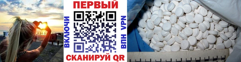 Метамфетамин кристалл  Красноармейск 