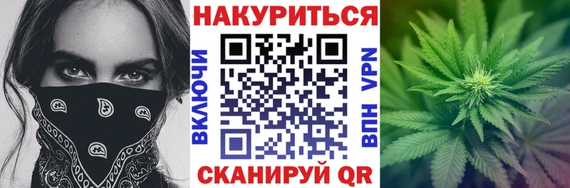 Бошки марихуана индика Красноармейск